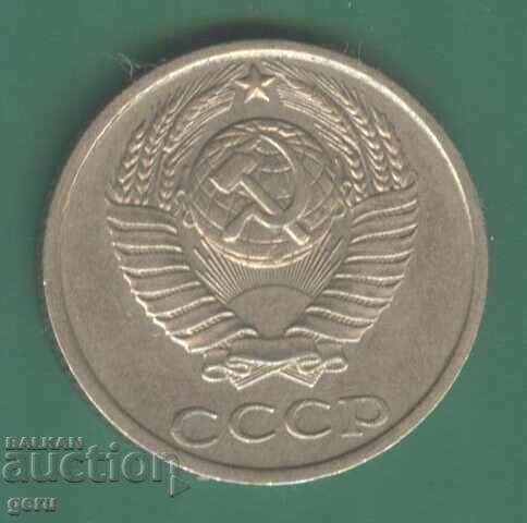 Russia 10 Kopeks 1986 ji8 with price 0.40 BGN | € 0.20 Russia 10 Kopeks 1986 ji8 with price 0.40 BGN | € 0.20