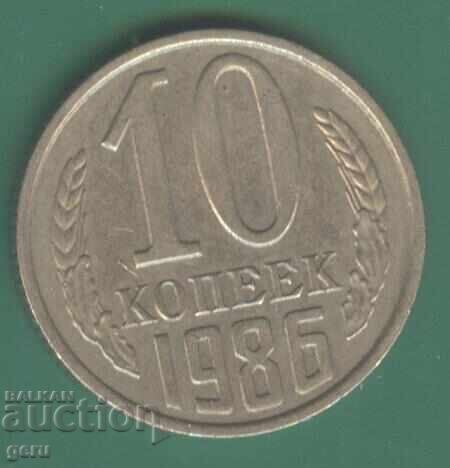 Russia 10 Kopeks 1986 ji8 Russia 10 Kopeks 1986 ji8