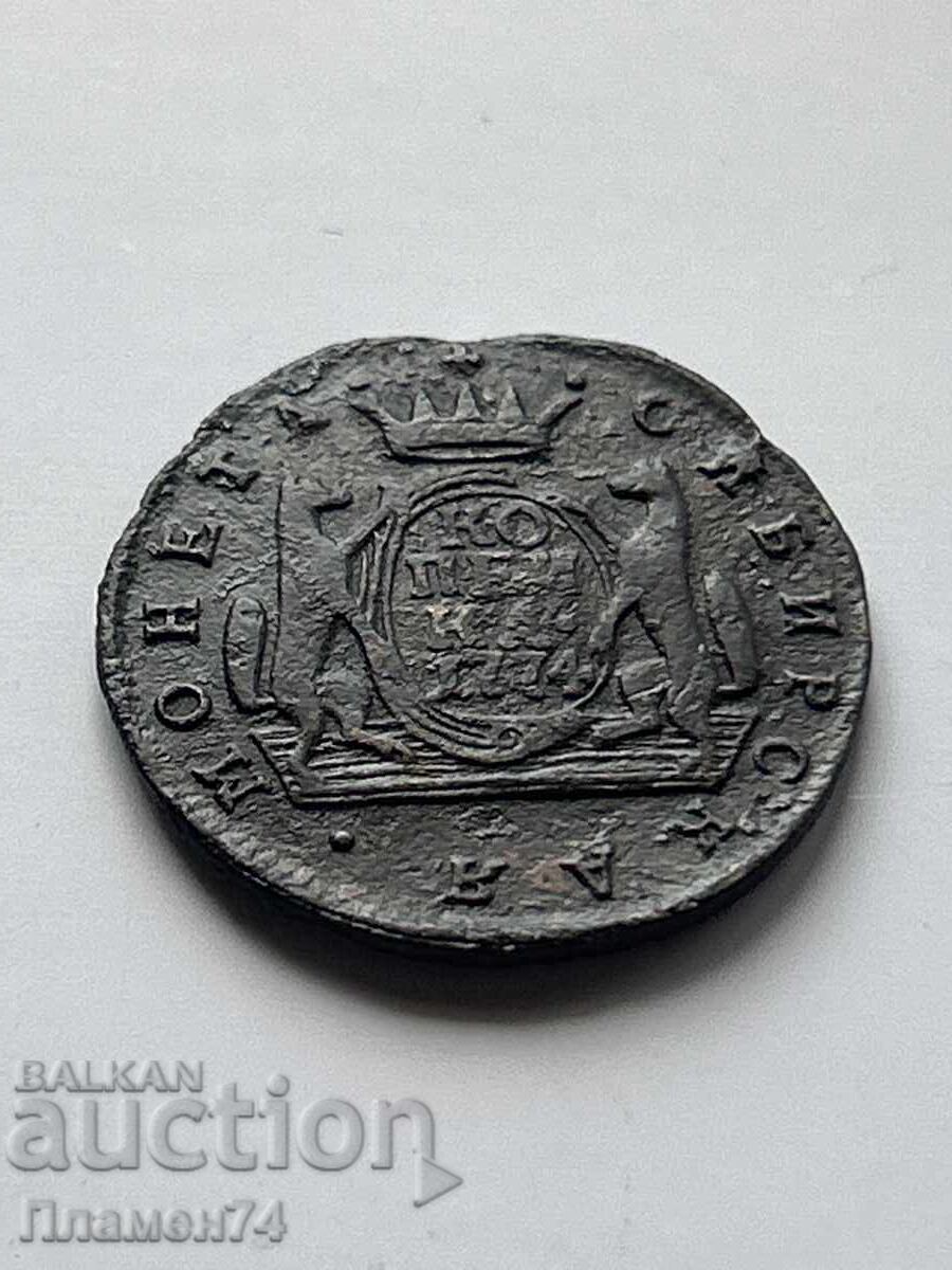 1 Копейка 1774 Сибир с цена 42.00 лв. | € 21.47 1 Копейка 1774 Сибир с цена 42.00 лв. | € 21.47