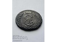 1 Copeică 1779 Siberian