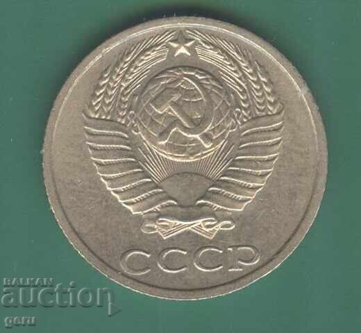 Ρωσία 10 kopeĭki 1989 ji8 με τιμή 0.44 BGN | € 0.22