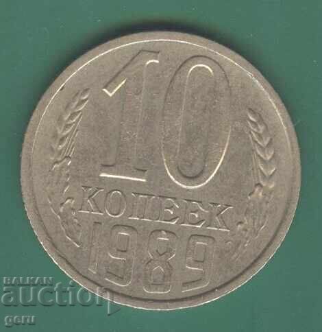 Ρωσία 10 kopeĭki 1989 ji8