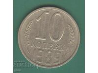 Ρωσία 10 kopeĭki 1989 ji8