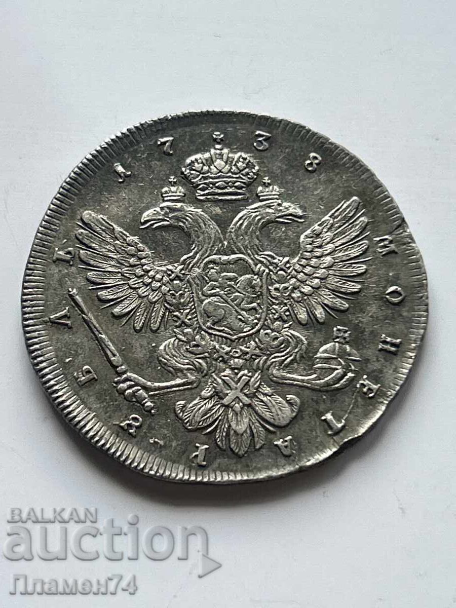 1 Rublă 1738g Rusia Argint cu preț 1175.00 BGN | € 600.77 1 Rublă 1738g Rusia Argint cu preț 1175.00 BGN | € 600.77