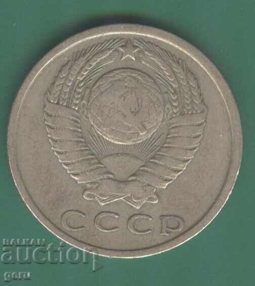 Rusia 15 copeici 1961 ji8 cu preț 0.44 BGN | € 0.22 Rusia 15 copeici 1961 ji8 cu preț 0.44 BGN | € 0.22
