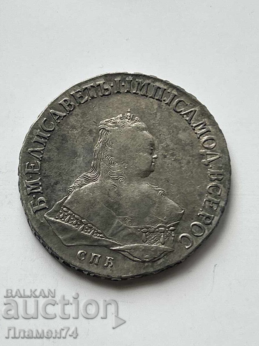 1 Ruble 1751 Russia Silver 1 Ruble 1751 Russia Silver