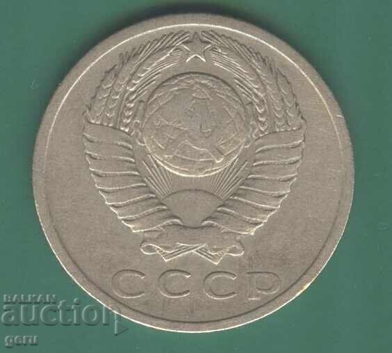 Russia 15 kopeks 1962 ji8 with price 0.44 BGN | € 0.22 Russia 15 kopeks 1962 ji8 with price 0.44 BGN | € 0.22