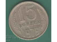 Russia 15 Kopeks 1979 ji8