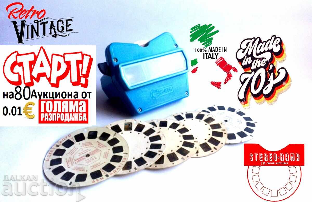 Anii 1970, sistem stereo italian retro pentru vizionare Anii 1970, sistem stereo italian retro pentru vizionare