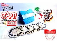 Anii 1970, sistem stereo italian retro pentru vizionare