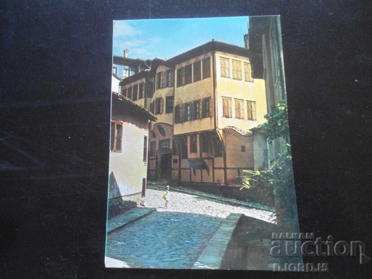 ΠΛΟΒΝΤΙΒ. Παλιά πόλη. Το σπίτι του Γεωργιάδη, Παλιά καρτ ποστάλ ΠΛΟΒΝΤΙΒ. Παλιά πόλη. Το σπίτι του Γεωργιάδη, Παλιά καρτ ποστάλ
