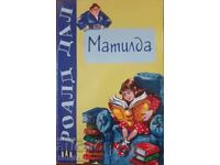 Matilda - Roald Dahl