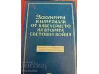 Documente și materiale din ajunul celui de-al Doilea Război Mondial