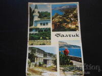 ΒΑΛΤΣΙΚ, Παλιά καρτ ποστάλ