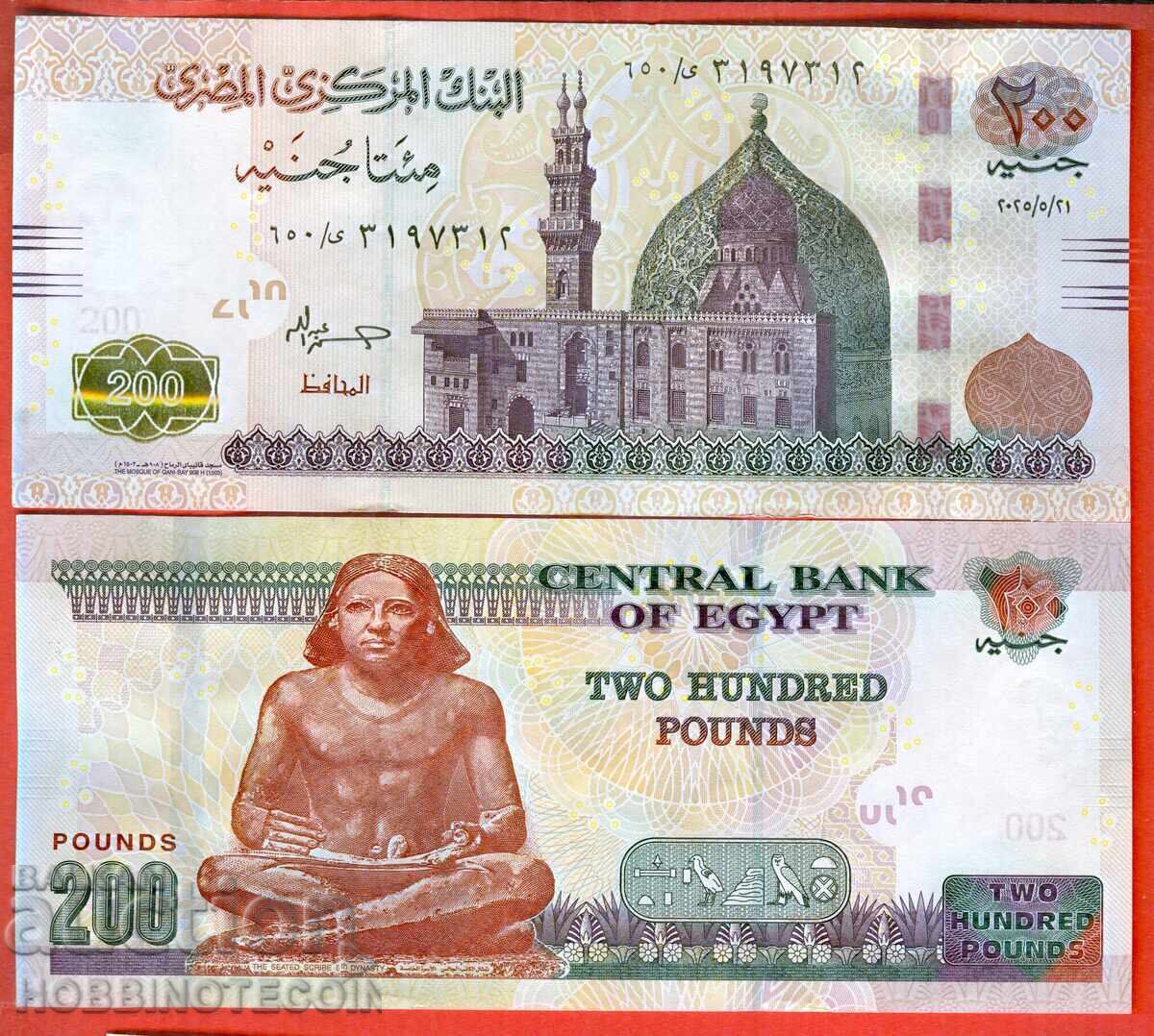 EGYPT 200 Pounds issue 2025 NEW UNC