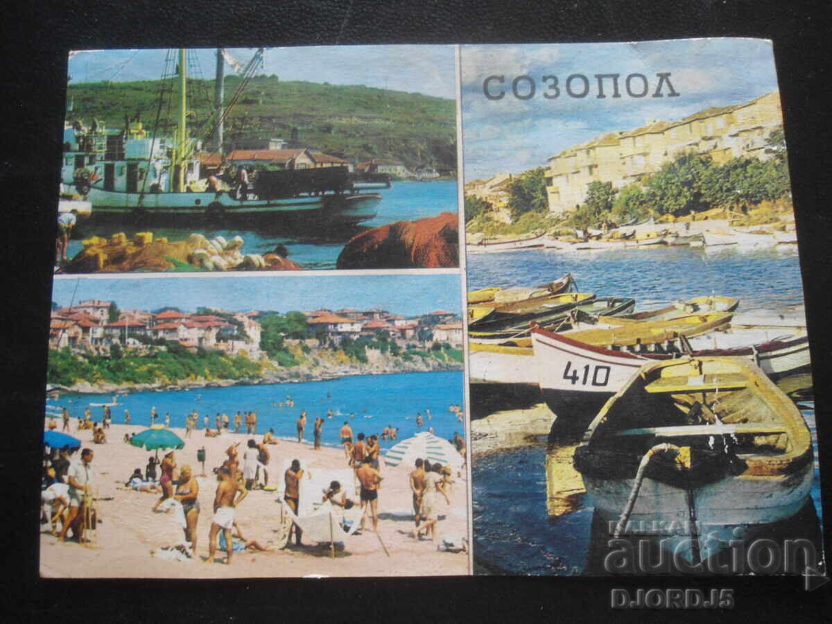 SOZOPOL, Old postcard