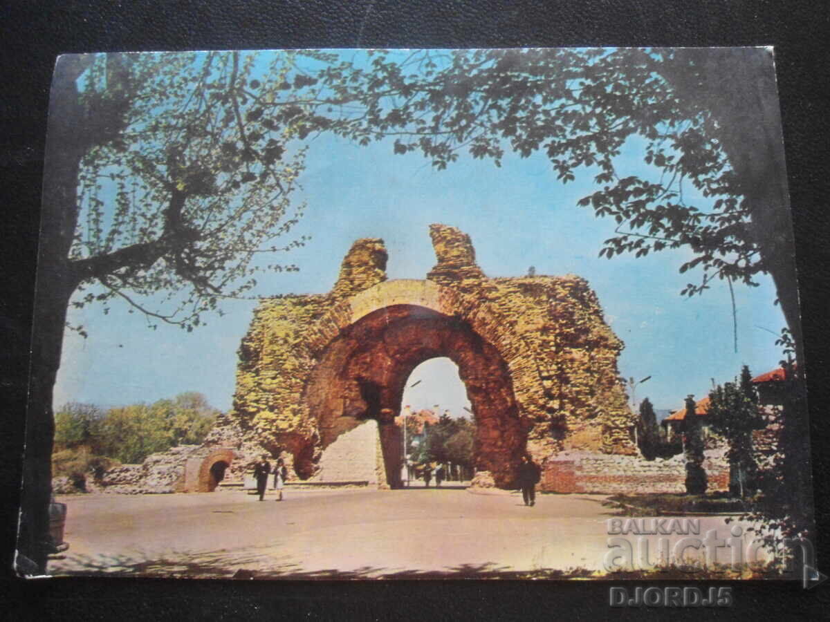 ХИСАРЯ. "Камилите" - южната порта..., Стара картичка