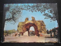 ХИСАРЯ. "Камилите" - южната порта..., Стара картичка