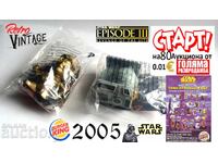 Междузвездни войни Златни и кафяви екшън фигурки-комплекти з