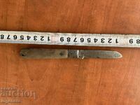 ΠΤΥΣΣΟΜΕΝΟ ΜΑΧΑΙΡΙ ΛΑΜΑ ΑΝΤΙΚΕ-ΒΟΥΛΓΑΡΙΑ