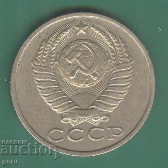 Russia 15 Kopeks 1987 ji8 with price 0.44 BGN | € 0.22 Russia 15 Kopeks 1987 ji8 with price 0.44 BGN | € 0.22