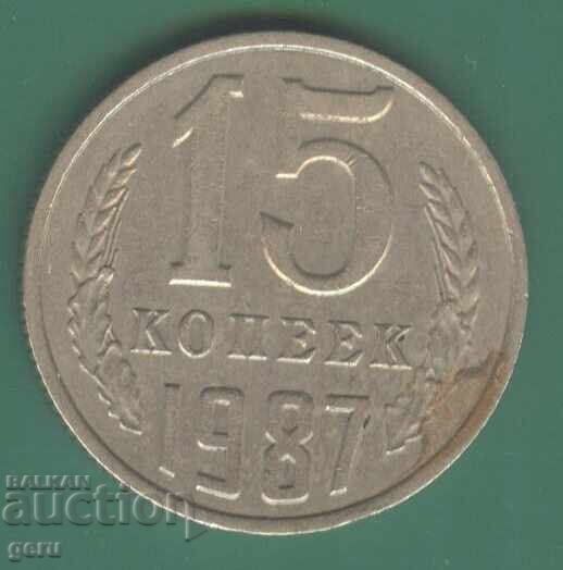 Russia 15 Kopeks 1987 ji8 Russia 15 Kopeks 1987 ji8