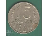 Ρωσία 15 kopeĭki 1987 ji8