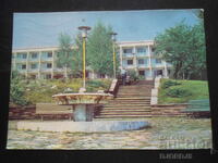 ΤΡΑΠΕΖΑ - σταθμός ανάπαυσης, Παλιά κάρτα