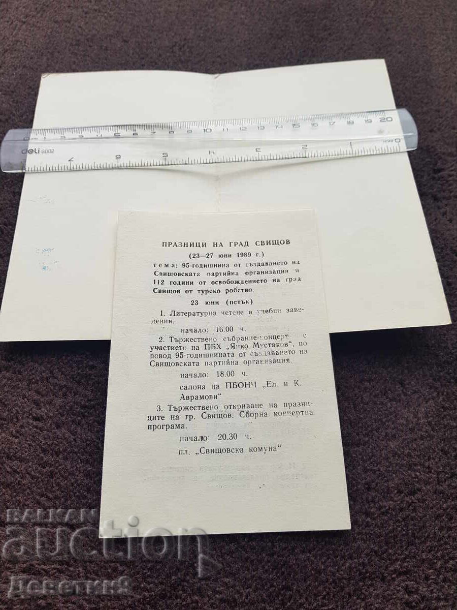 Πρόγραμμα για τις "Γιορτές της πόλης Σβίστοφ" 1989 με τιμή 9.00 BGN | € 4.60 Πρόγραμμα για τις "Γιορτές της πόλης Σβίστοφ" 1989 με τιμή 9.00 BGN | € 4.60