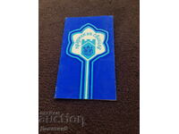 Program pentru "Sărbătorile orașului Sviștov" 1989