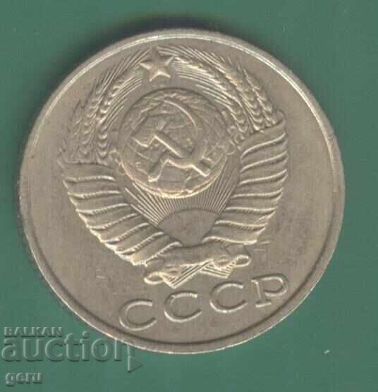 Russia 15 Kopeks 1988 ji8 with price 0.40 BGN | € 0.20 Russia 15 Kopeks 1988 ji8 with price 0.40 BGN | € 0.20