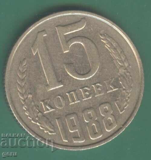 Russia 15 Kopeks 1988 ji8 Russia 15 Kopeks 1988 ji8