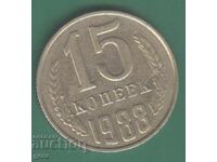 Russia 15 Kopeks 1988 ji8