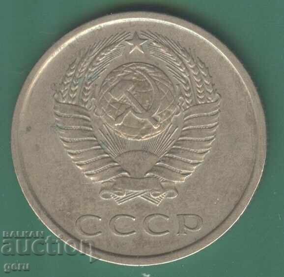 Russia 20 Kopeks 1979 ji8 with price 0.40 BGN | € 0.20 Russia 20 Kopeks 1979 ji8 with price 0.40 BGN | € 0.20
