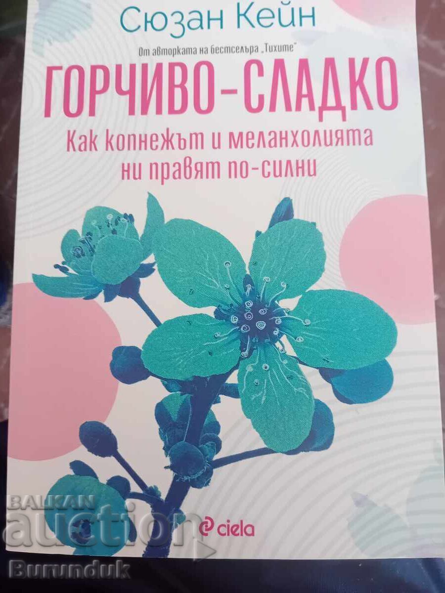 Γλυκόπικρος