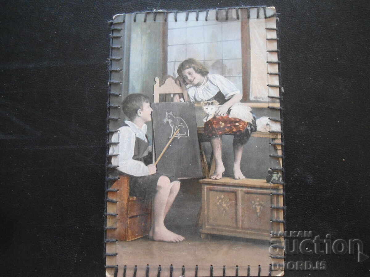 Παλιά κάρτα