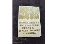 Program "Evenimente Culturale" Svištov 82 ani