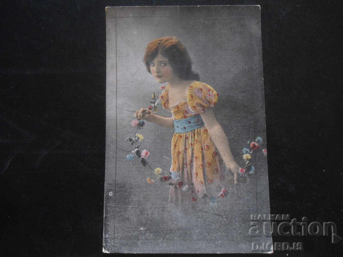 Παλιά κάρτα Παλιά κάρτα