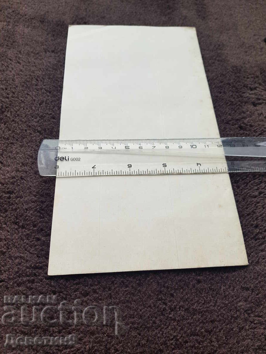 OHI "A Look at the Centuries '85" - Historical Reference with price 24.00 BGN | € 12.27 OHI "A Look at the Centuries '85" - Historical Reference with price 24.00 BGN | € 12.27