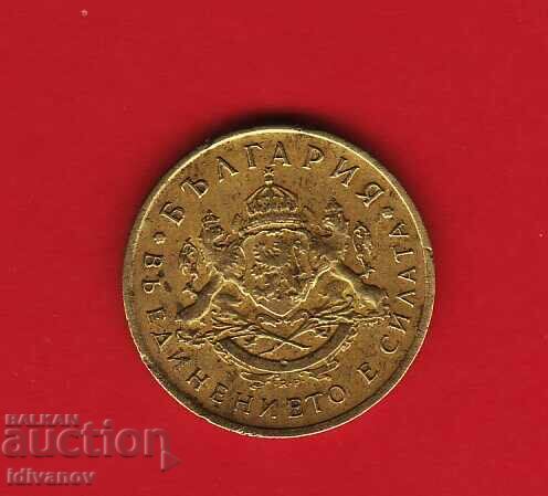 50 стотинки  1937  г. с цена 9.50 лв. | € 4.86