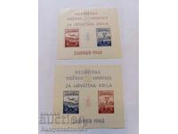Postage stamps Croatia 1942