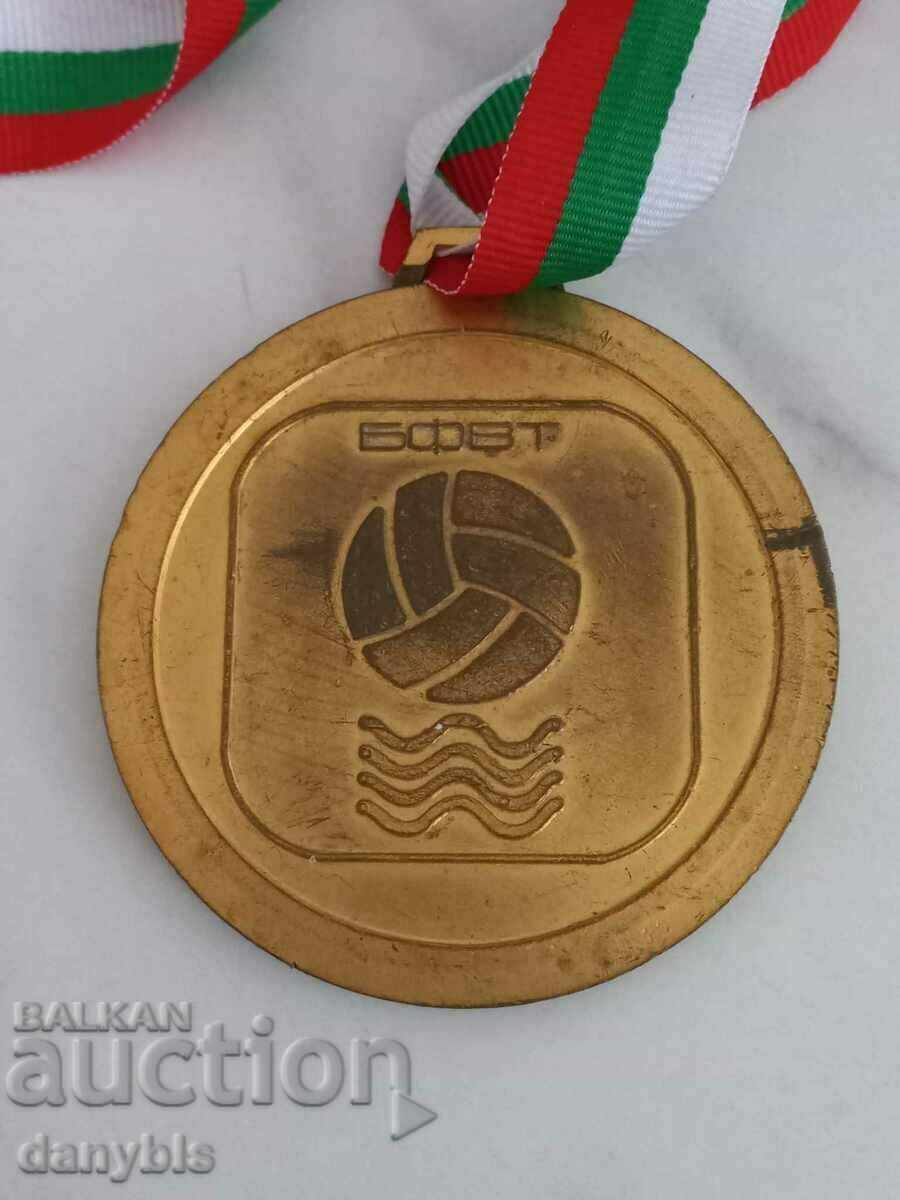 Medal - Balkan Water Polo Championship with price 15.00 BGN | € 7.67