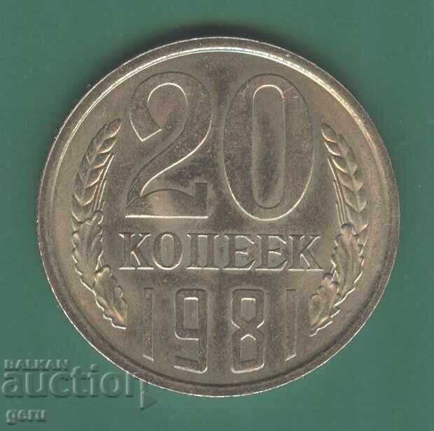 Ρωσία 20 kopeĭki 1981 ji8