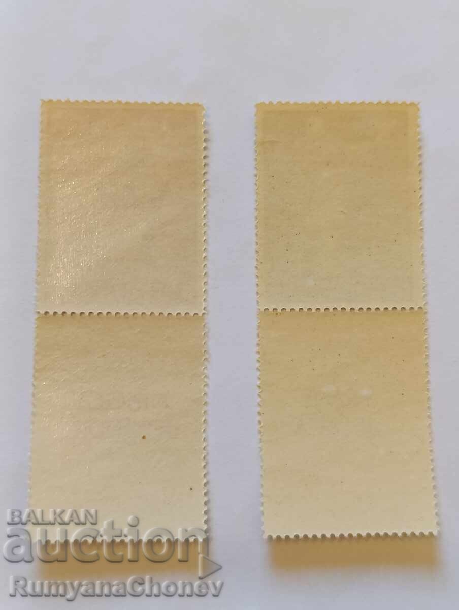 Γραμματόσημα Κροατία 1942 με τιμή 4.00 BGN | € 2.05