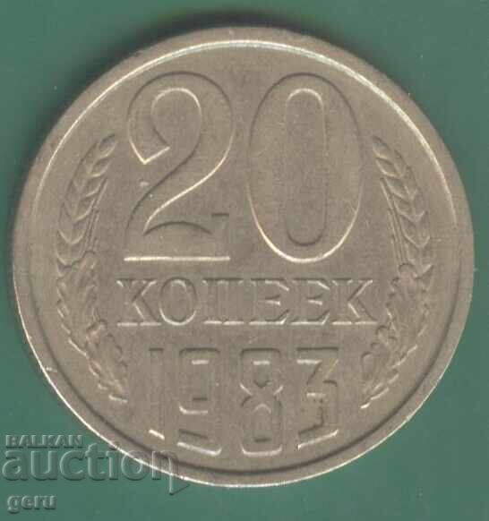 Russia 20 Kopeks 1983 ji8