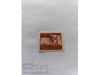 Postage stamp Croatia 1945