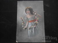 Παλιά κάρτα