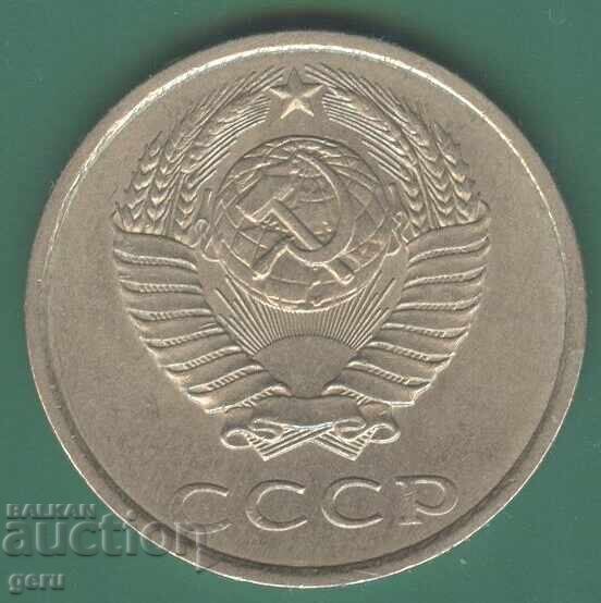 Russia 20 Kopeks 1988 ji8 with price 0.40 BGN | € 0.20 Russia 20 Kopeks 1988 ji8 with price 0.40 BGN | € 0.20