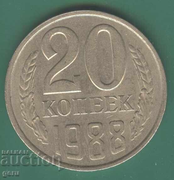 Russia 20 Kopeks 1988 ji8 Russia 20 Kopeks 1988 ji8