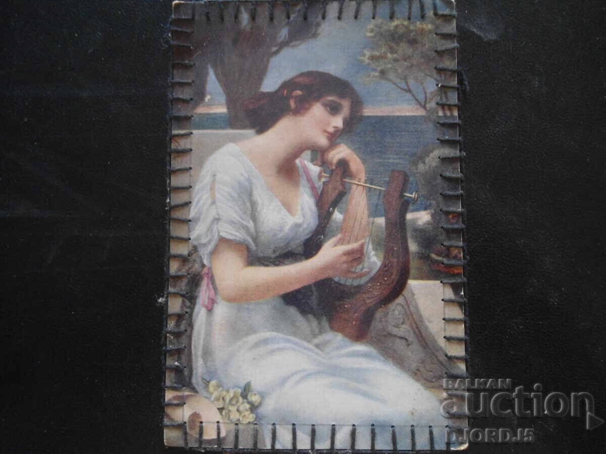 Old postcard, 7.III.1918